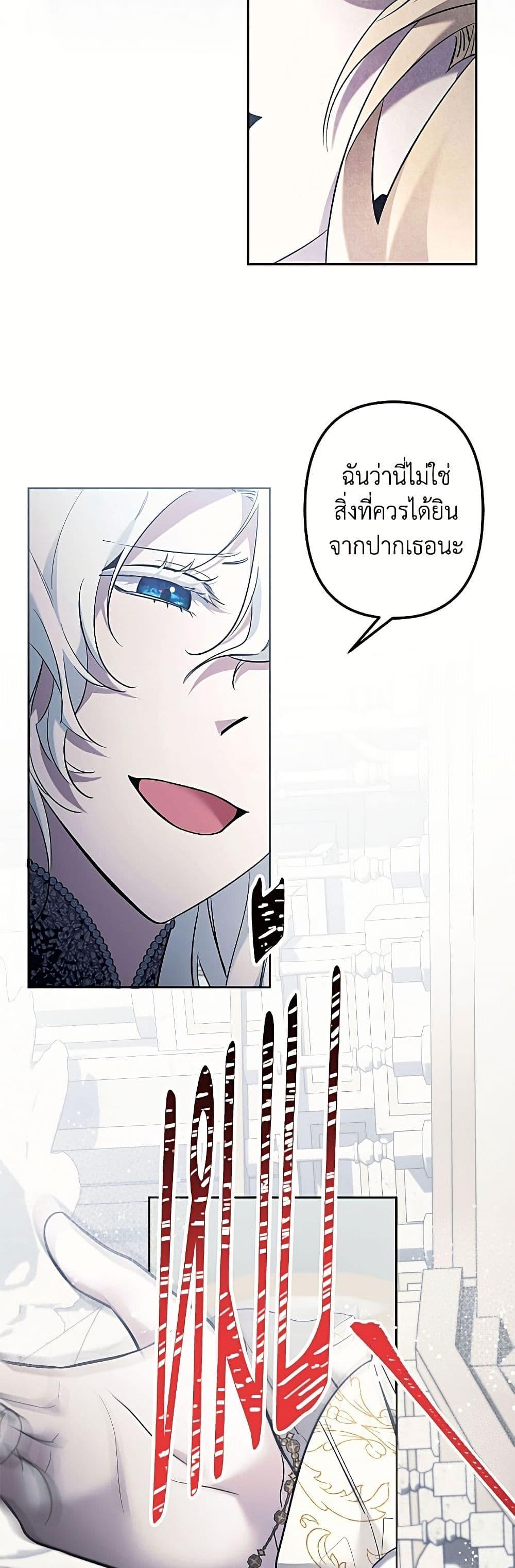 Manga-lc-com อ่านมังงะ อ่านการ์ตูน ออนไลน์ ฟรี I Need to Raise My Sister Right ตอนที่ 1 2 3 4 5 6 7 8 9 10 11 12 13 14 ฟรี ไม่มีโฆษณา Manga-lc - อ่าน มังงะ อ่าน การ์ตูน ออนไลน์ อ่านมังงะ ฟรี