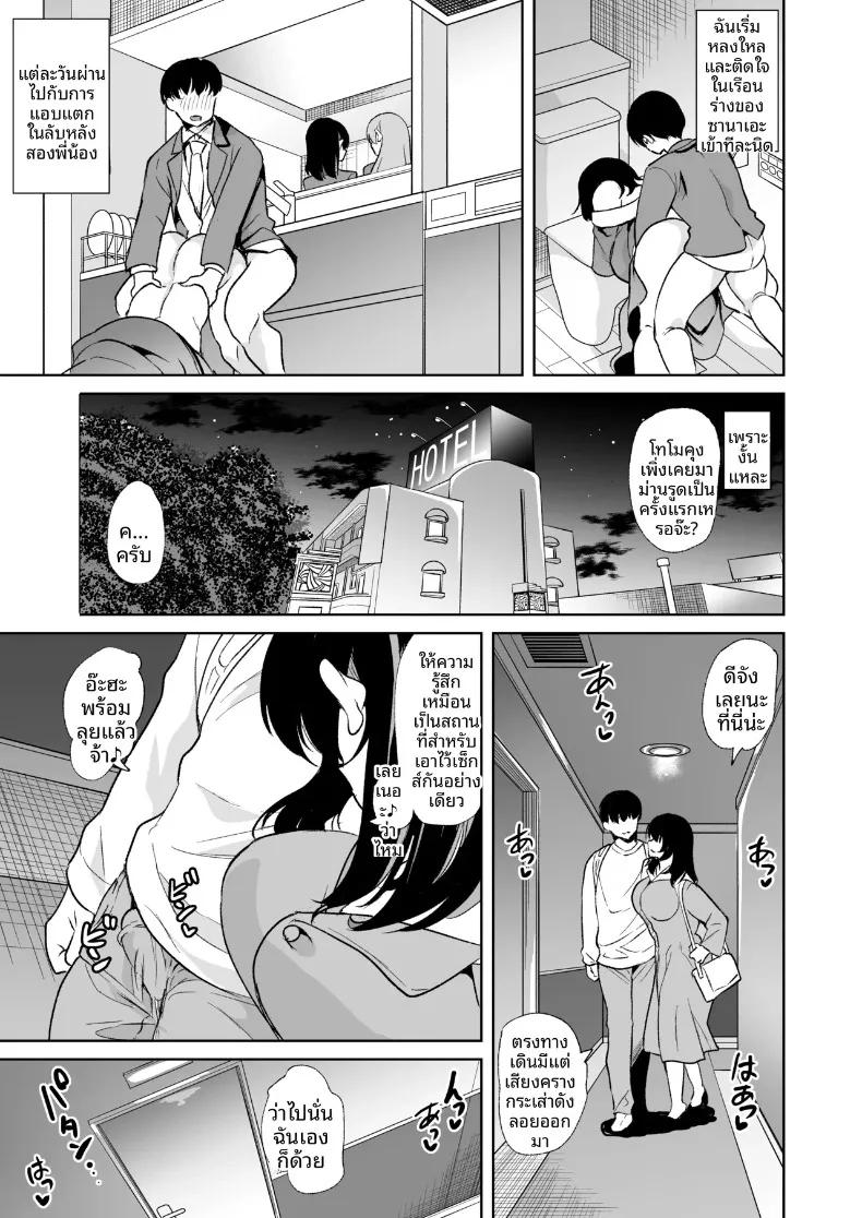 Doujin-Lc- อ่าน โดจิน มังฮวา เกาหลี ญี่ปุ่น จีน แปลไทย ผมได้เหล่าพี่สาวมาเป็นคู่นอน (Ootori Mahiro) ตอนที่ 1 2 3 4 5 6 7 8 9 10 11 12 13 14 ฟรี ไม่มีโฆษณา อ่าน โดจิน Manhwa เกาหลี ญี่ปุ่น จีน เรามีครบ คัดมาให้เน้นๆ โดจิน 18+ รับประกันความฟินโดย  Doujin Lc