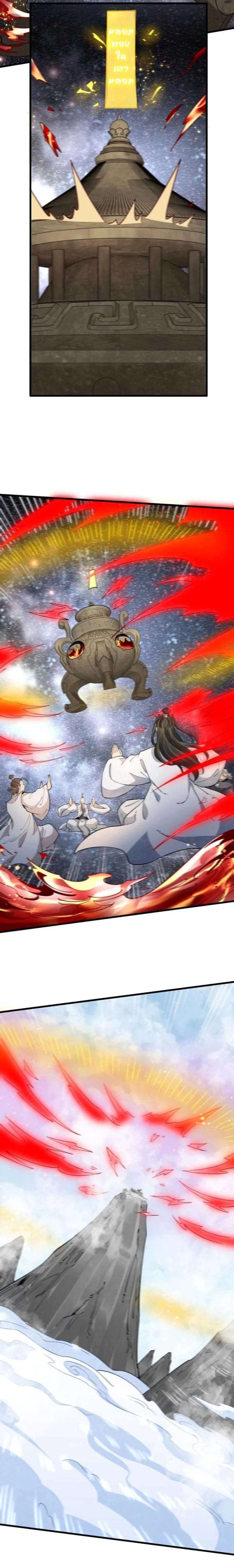 Manga-lc-com อ่านมังงะ อ่านการ์ตูน ออนไลน์ ฟรี Lan Ke Qi Yuan ตอนที่ 1 2 3 4 5 6 7 8 9 10 11 12 13 14 ฟรี ไม่มีโฆษณา Manga-lc - อ่าน มังงะ อ่าน การ์ตูน ออนไลน์ อ่านมังงะ ฟรี