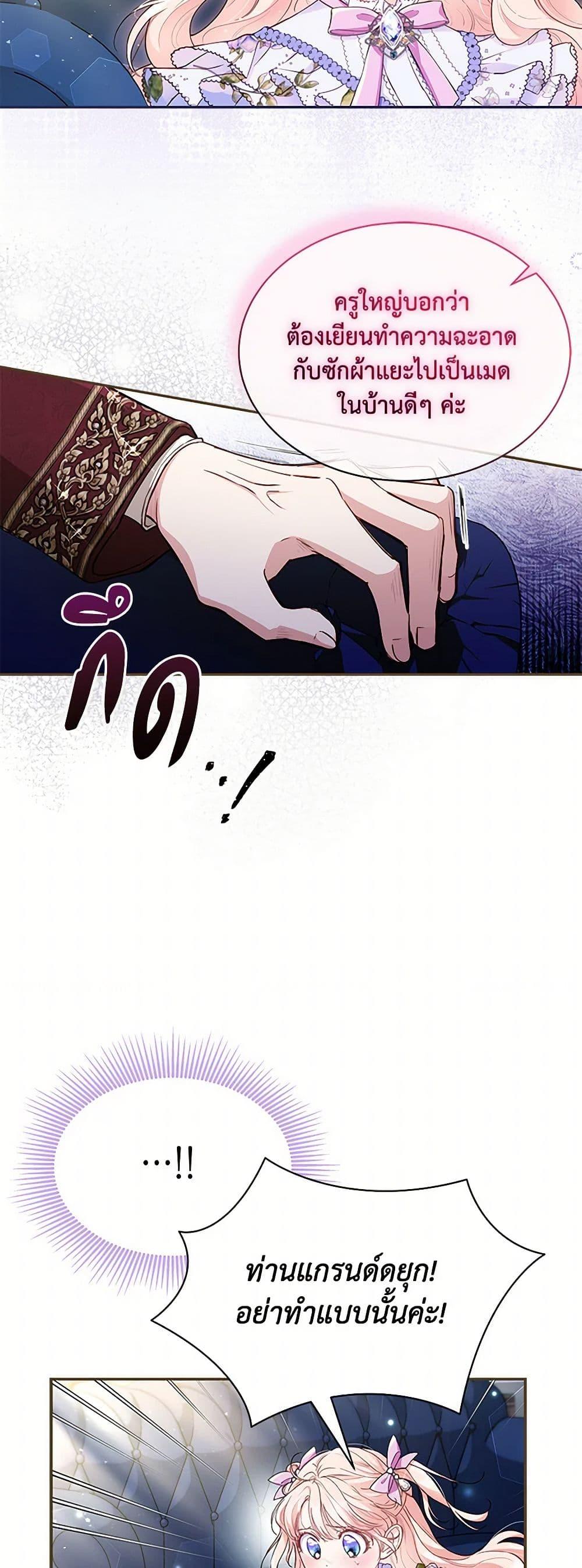 Manga-lc-com อ่านมังงะ อ่านการ์ตูน ออนไลน์ ฟรี Obsessed With Shuelina ตอนที่ 1 2 3 4 5 6 7 8 9 10 11 12 13 14 ฟรี ไม่มีโฆษณา Manga-lc - อ่าน มังงะ อ่าน การ์ตูน ออนไลน์ อ่านมังงะ ฟรี