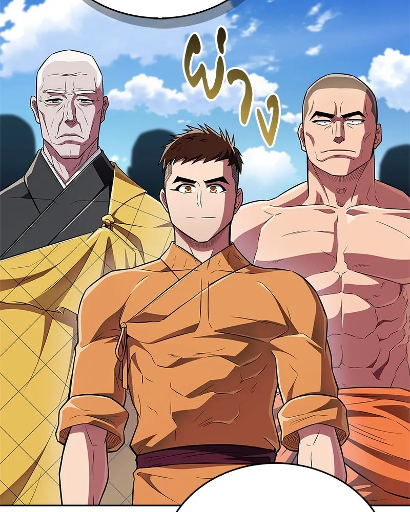 สุดยอดเทรนเนอร์แห่งยุทธภพ ตอนที่ 40 พลังของยาฟื้นฟูพลังขนาดเล็ก รูปที่ 133