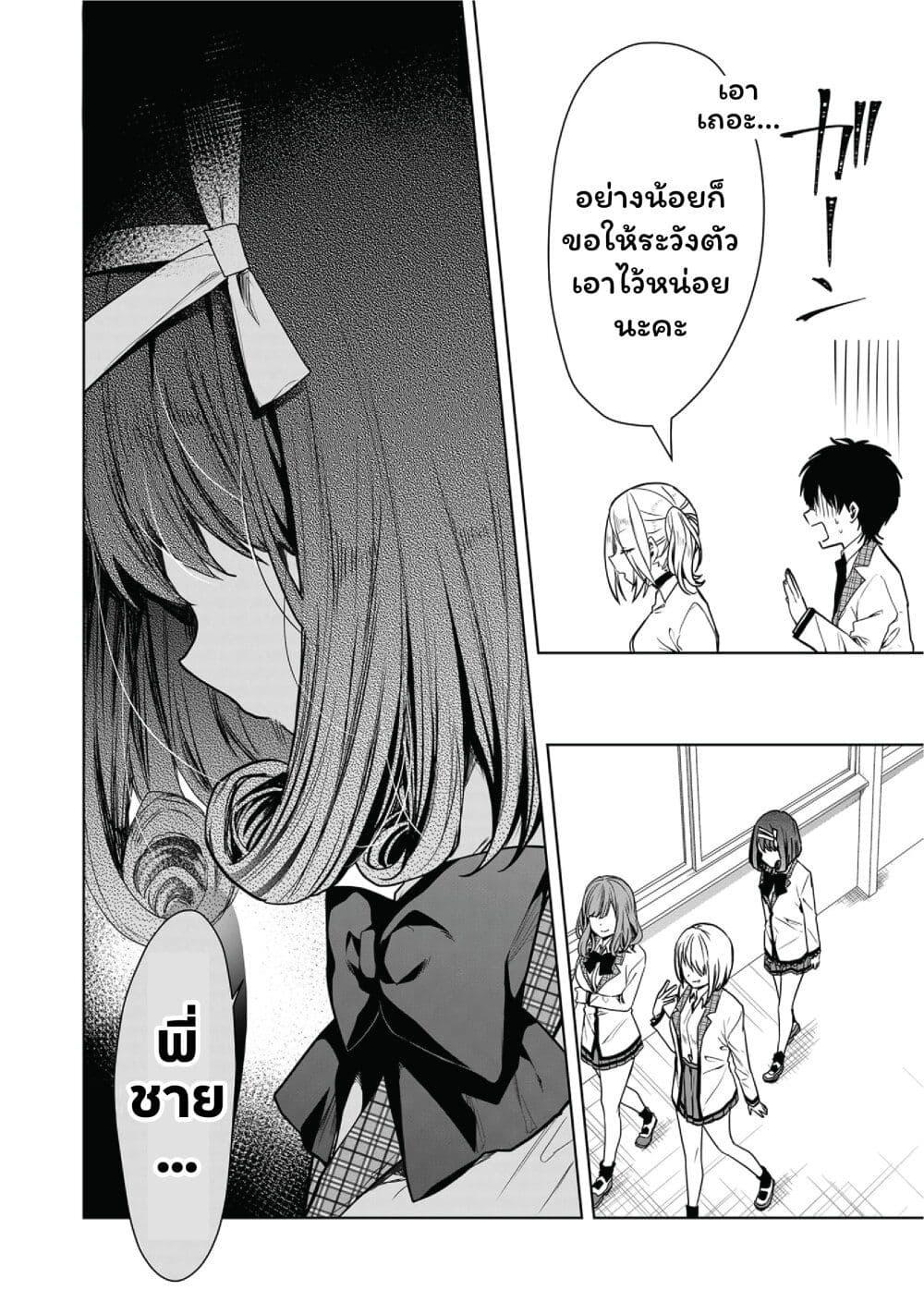 Manga-lc-com อ่านมังงะ อ่านการ์ตูน ออนไลน์ ฟรี Kono Naka ni Hitori, Ore no Yome ga Iru ตอนที่ 1 2 3 4 5 6 7 8 9 10 11 12 13 14 ฟรี ไม่มีโฆษณา Manga-lc - อ่าน มังงะ อ่าน การ์ตูน ออนไลน์ อ่านมังงะ ฟรี