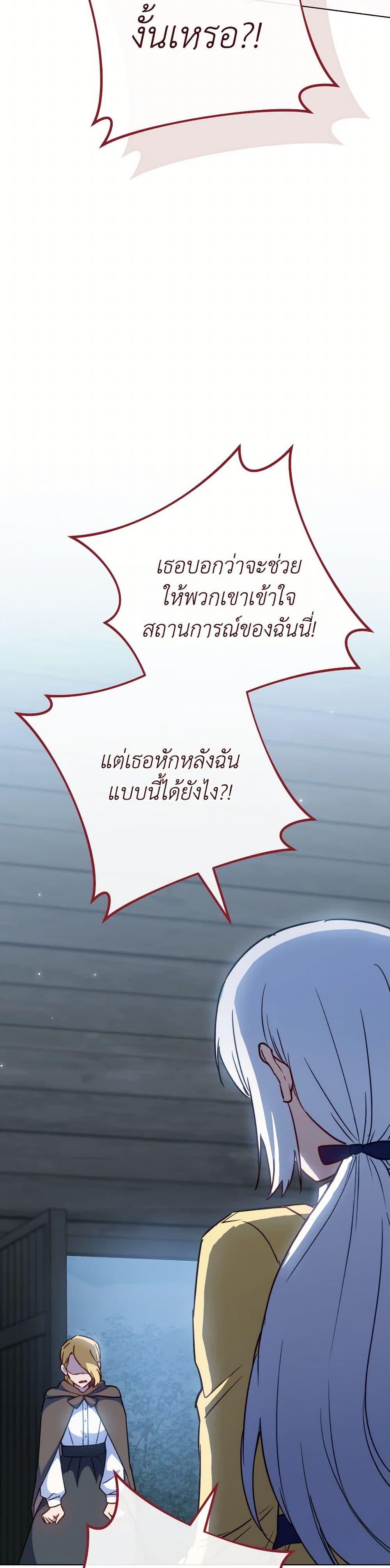 Manga-lc-com อ่านมังงะ อ่านการ์ตูน ออนไลน์ ฟรี The Young Lady Is a Royal Chef ตอนที่ 1 2 3 4 5 6 7 8 9 10 11 12 13 14 ฟรี ไม่มีโฆษณา Manga-lc - อ่าน มังงะ อ่าน การ์ตูน ออนไลน์ อ่านมังงะ ฟรี