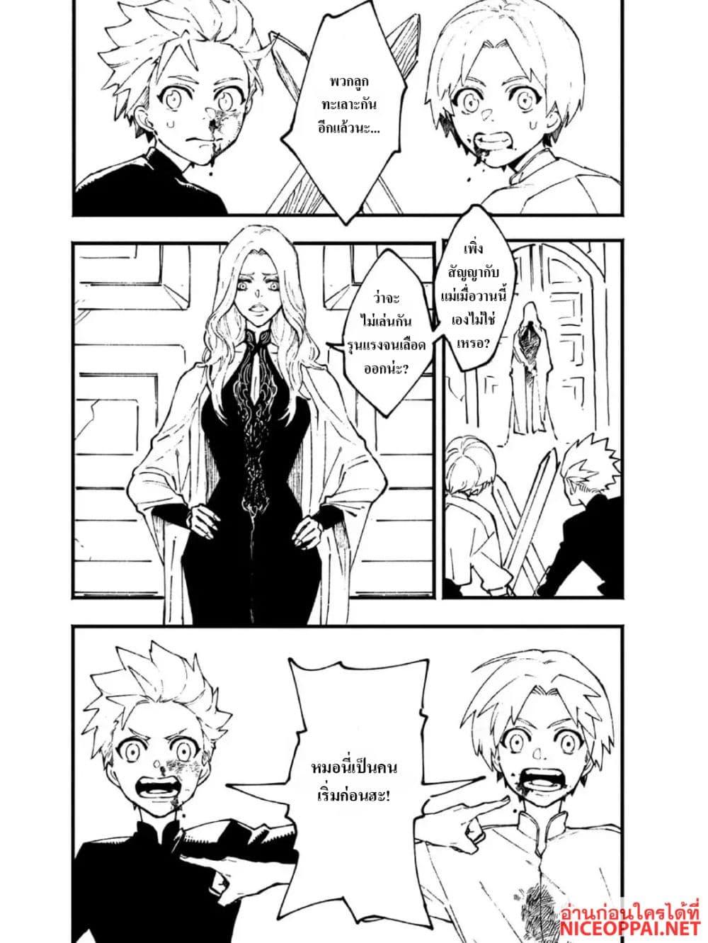 Manga-lc-com อ่านมังงะ อ่านการ์ตูน ออนไลน์ ฟรี Devil May Cry 5 -Visions of V- ตอนที่ 1 2 3 4 5 6 7 8 9 10 11 12 13 14 ฟรี ไม่มีโฆษณา Manga-lc - อ่าน มังงะ อ่าน การ์ตูน ออนไลน์ อ่านมังงะ ฟรี