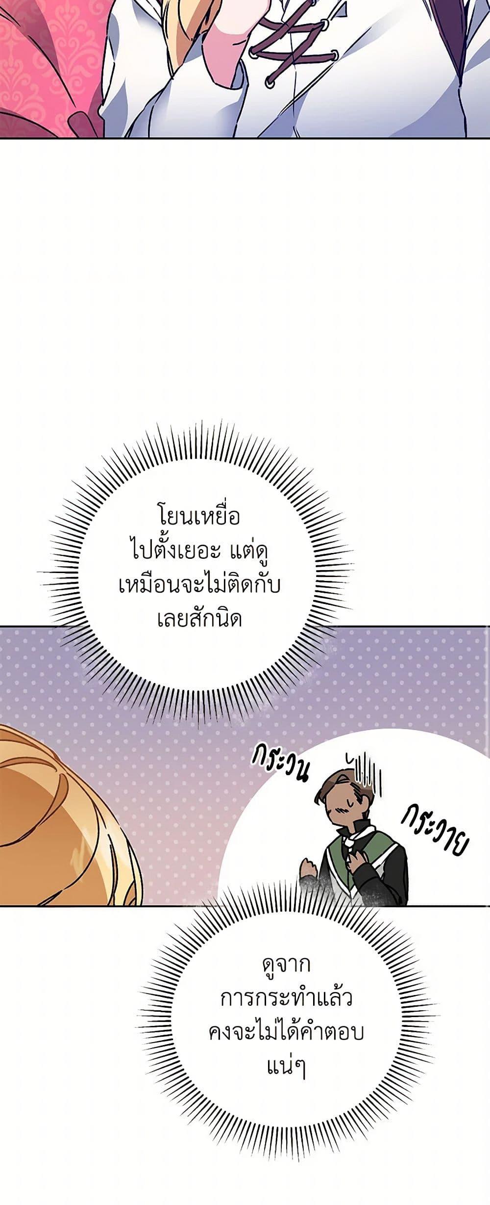 Manga-lc-com อ่านมังงะ อ่านการ์ตูน ออนไลน์ ฟรี I’ve Become the Villainous Empress of a Novel ตอนที่ 1 2 3 4 5 6 7 8 9 10 11 12 13 14 ฟรี ไม่มีโฆษณา Manga-lc - อ่าน มังงะ อ่าน การ์ตูน ออนไลน์ อ่านมังงะ ฟรี