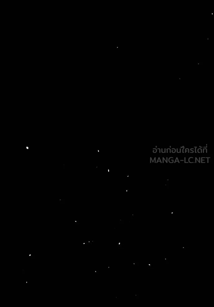 แยกร่างล่าอัตโนมัติ ตอนที่ 110 รูปที่ 192