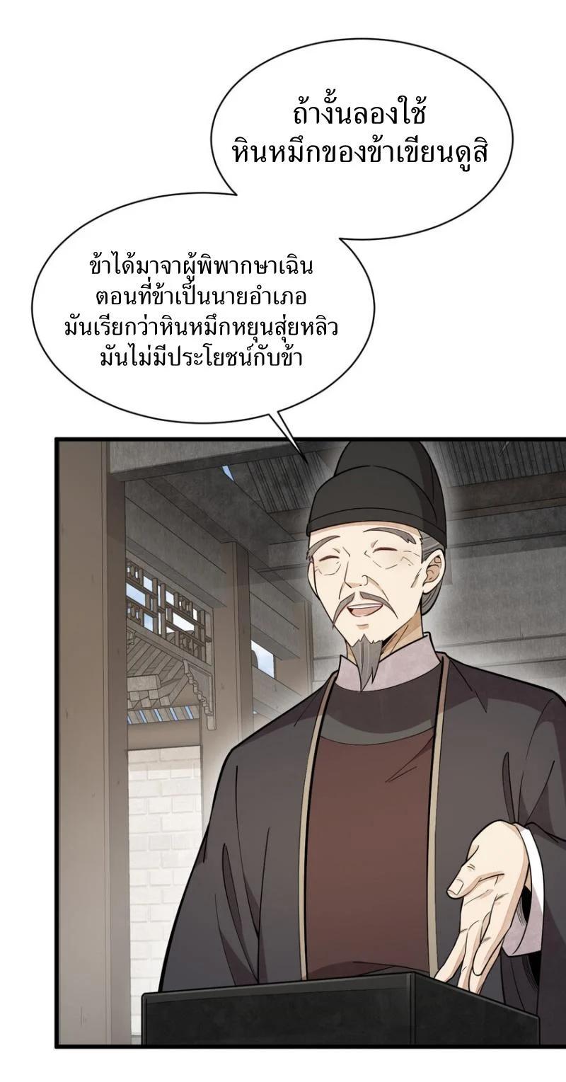 Manga-lc-com อ่านมังงะ อ่านการ์ตูน ออนไลน์ ฟรี Lan Ke Qi Yuan ตอนที่ 1 2 3 4 5 6 7 8 9 10 11 12 13 14 ฟรี ไม่มีโฆษณา Manga-lc - อ่าน มังงะ อ่าน การ์ตูน ออนไลน์ อ่านมังงะ ฟรี