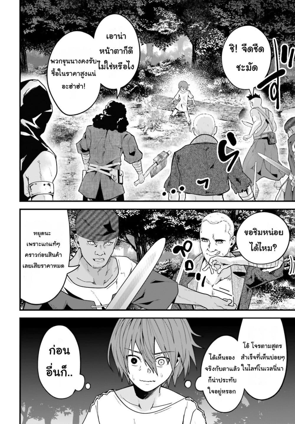 Manga-lc-com อ่านมังงะ อ่านการ์ตูน ออนไลน์ ฟรี Hazure Skill Ga Kakusei Shitanode, Shitagerareta Kako Wo Jiyuna Jinsei Ni Hanten Shimasu! ตอนที่ 1 2 3 4 5 6 7 8 9 10 11 12 13 14 ฟรี ไม่มีโฆษณา Manga-lc - อ่าน มังงะ อ่าน การ์ตูน ออนไลน์ อ่านมังงะ ฟรี