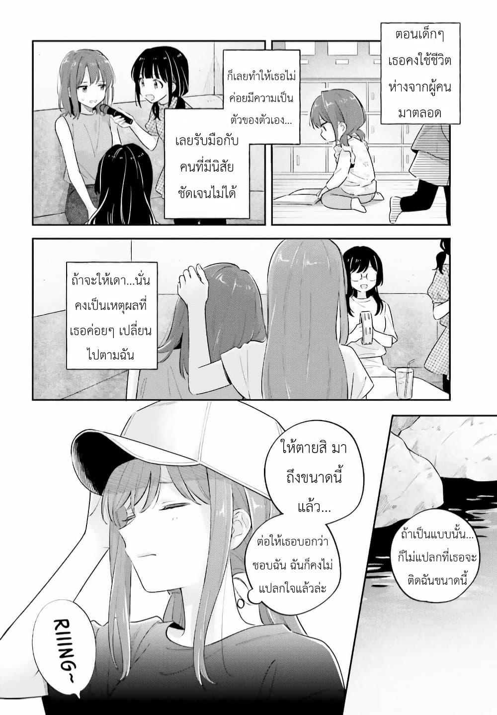 Manga-lc-com อ่านมังงะ อ่านการ์ตูน ออนไลน์ ฟรี Adachi to Shimamura (Yuzuhara Moke) ตอนที่ 1 2 3 4 5 6 7 8 9 10 11 12 13 14 ฟรี ไม่มีโฆษณา Manga-lc - อ่าน มังงะ อ่าน การ์ตูน ออนไลน์ อ่านมังงะ ฟรี