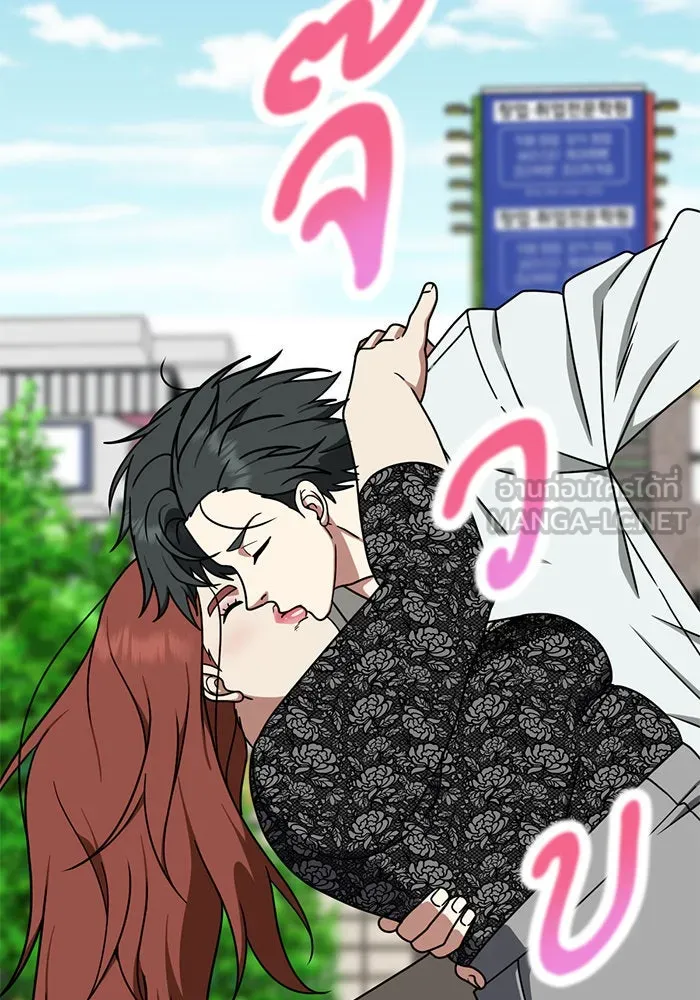 ช่วยเปลี่ยนฉันที ตอนที่ 164. คโยแทฮี 4 รูปที่ 153