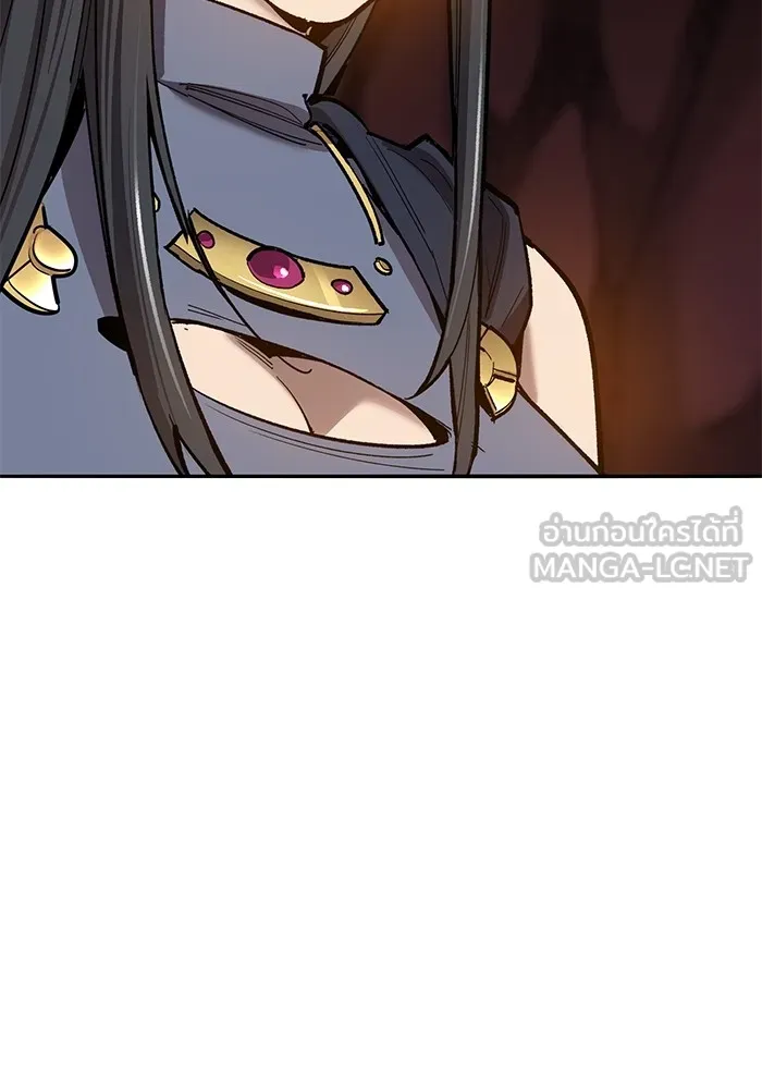 ยอดคนเลเวลทะลุ ตอนที่ 74 ทฤษฎีบริสุทธิ์ รูปที่ 132