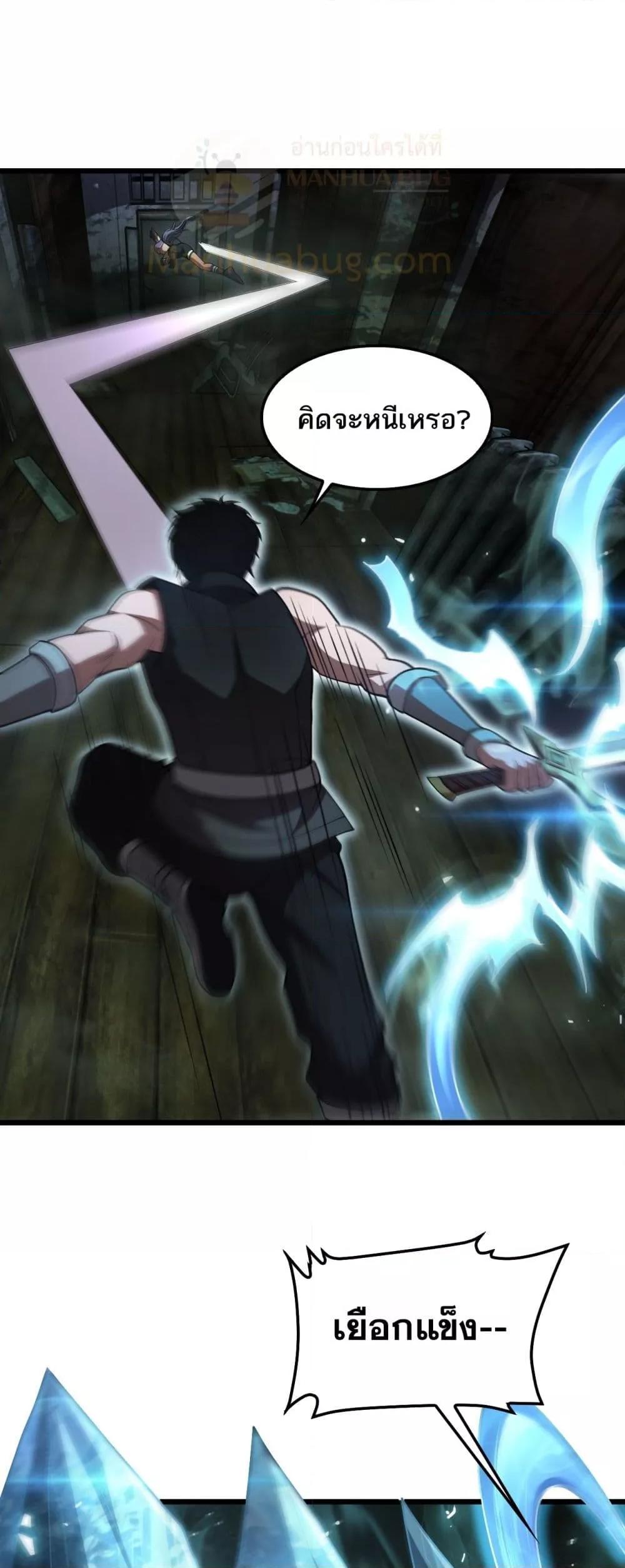 Manga-lc-com อ่านมังงะ อ่านการ์ตูน ออนไลน์ ฟรี DoomsdaySword ตอนที่ 1 2 3 4 5 6 7 8 9 10 11 12 13 14 ฟรี ไม่มีโฆษณา Manga-lc - อ่าน มังงะ อ่าน การ์ตูน ออนไลน์ อ่านมังงะ ฟรี