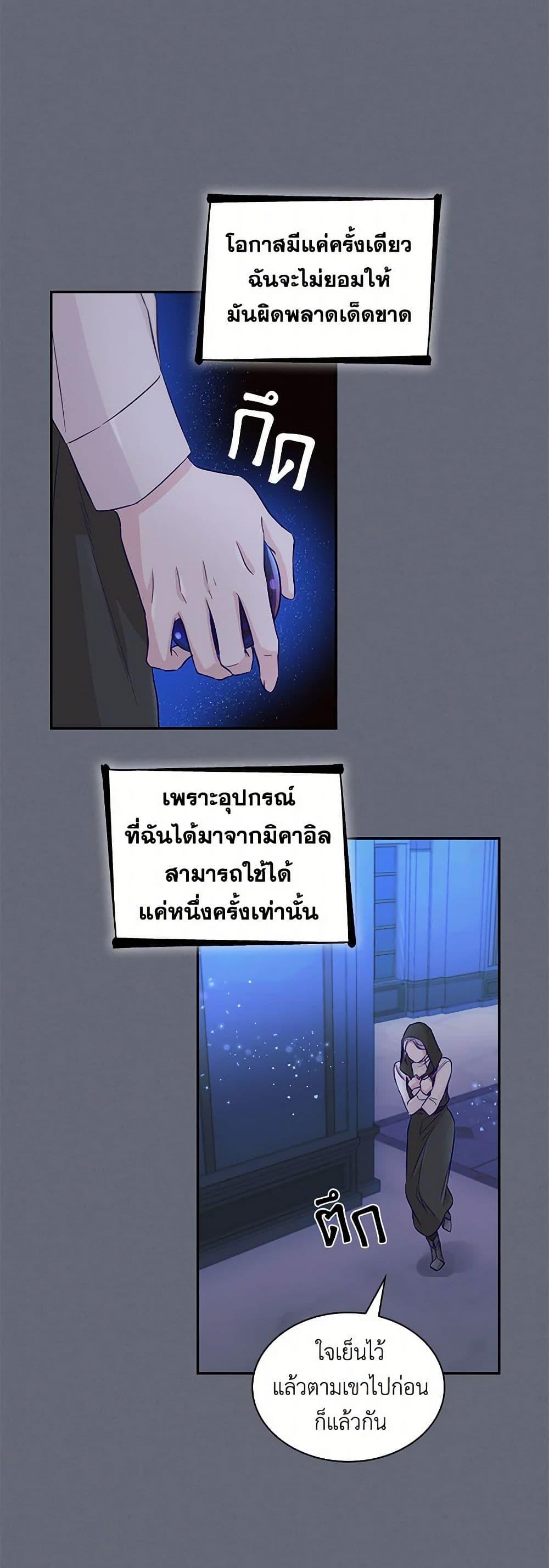 Manga-lc-com อ่านมังงะ อ่านการ์ตูน ออนไลน์ ฟรี Villains Behind the Curtains ตอนที่ 1 2 3 4 5 6 7 8 9 10 11 12 13 14 ฟรี ไม่มีโฆษณา Manga-lc - อ่าน มังงะ อ่าน การ์ตูน ออนไลน์ อ่านมังงะ ฟรี