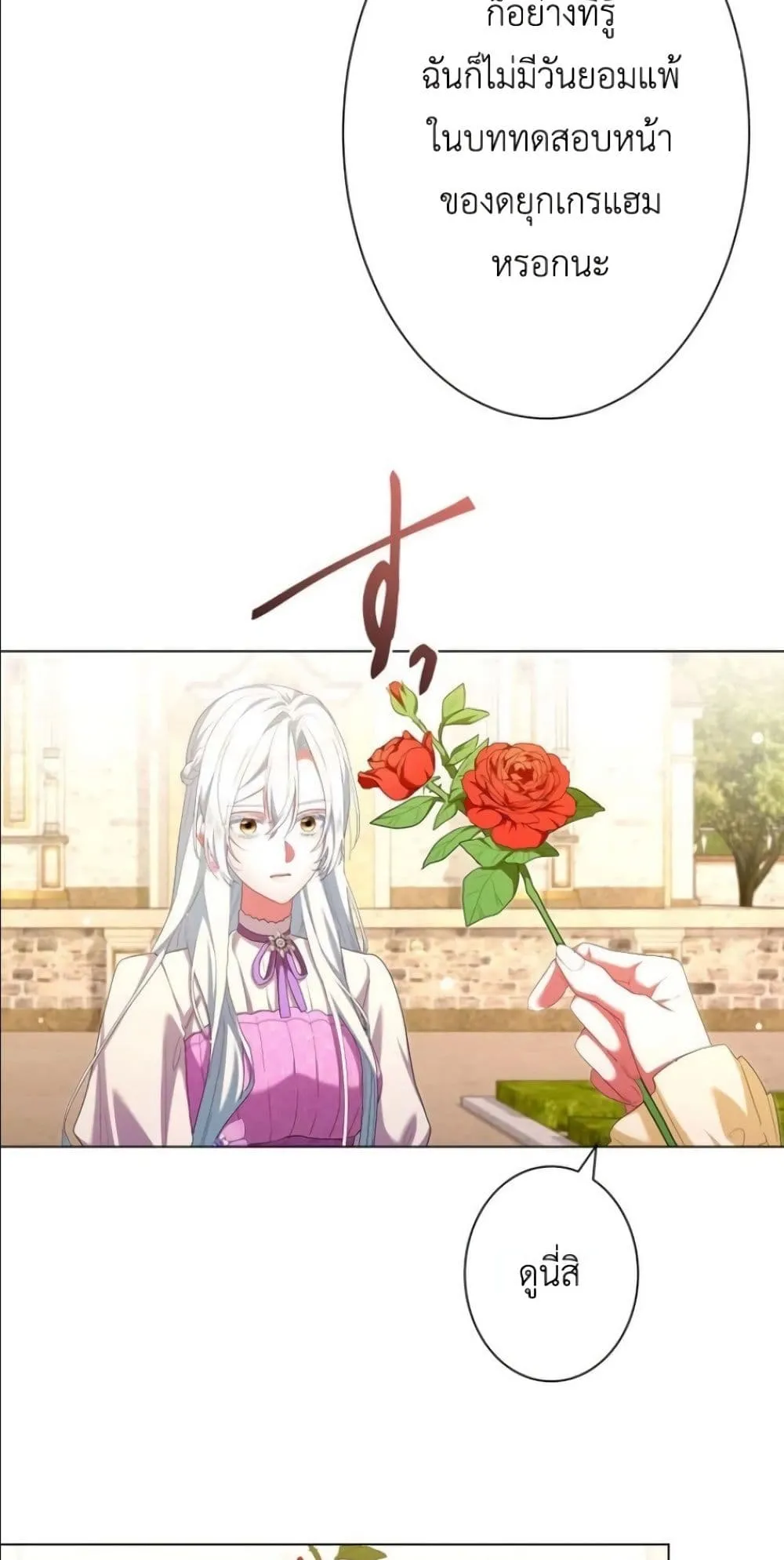 Manga-lc-com อ่านมังงะ อ่านการ์ตูน ออนไลน์ ฟรี Behold The Perfect Villainess ตอนที่ 1 2 3 4 5 6 7 8 9 10 11 12 13 14 ฟรี ไม่มีโฆษณา Manga-lc - อ่าน มังงะ อ่าน การ์ตูน ออนไลน์ อ่านมังงะ ฟรี
