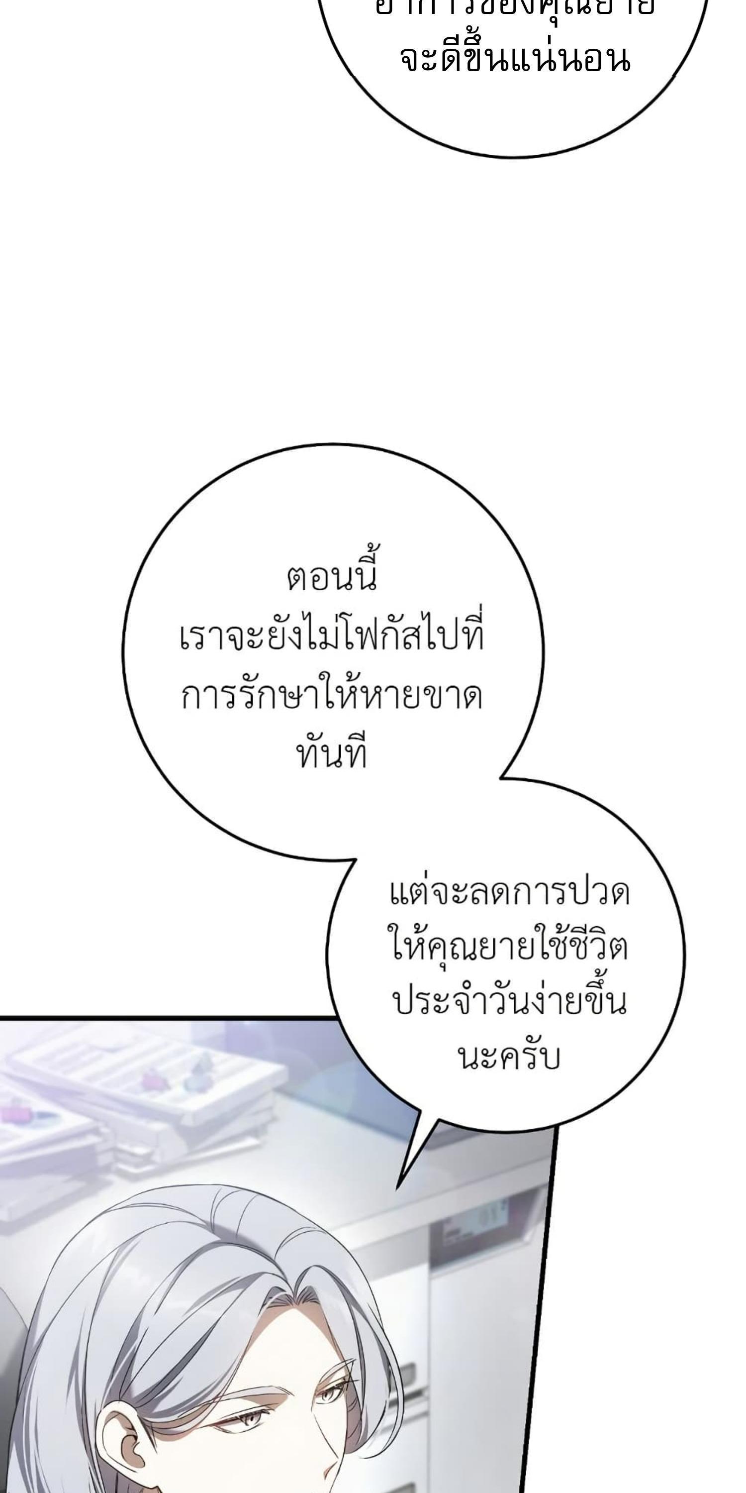 Manga-lc-com อ่านมังงะ อ่านการ์ตูน ออนไลน์ ฟรี The Hunter Wants to Live Quietly ตอนที่ 1 2 3 4 5 6 7 8 9 10 11 12 13 14 ฟรี ไม่มีโฆษณา Manga-lc - อ่าน มังงะ อ่าน การ์ตูน ออนไลน์ อ่านมังงะ ฟรี