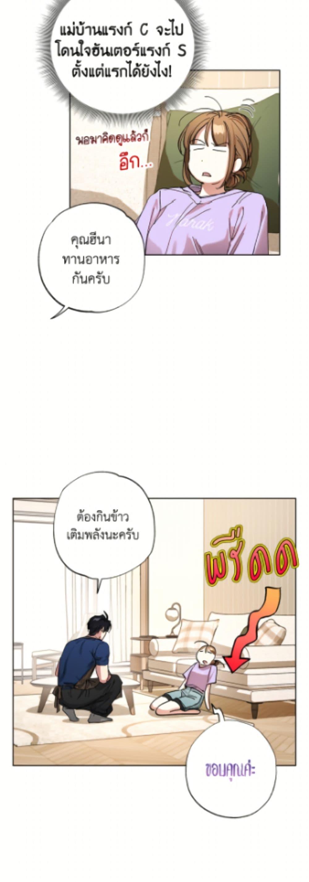 Manga-lc-com อ่านมังงะ อ่านการ์ตูน ออนไลน์ ฟรี The Housekeeper of the Dungeon ตอนที่ 1 2 3 4 5 6 7 8 9 10 11 12 13 14 ฟรี ไม่มีโฆษณา Manga-lc - อ่าน มังงะ อ่าน การ์ตูน ออนไลน์ อ่านมังงะ ฟรี