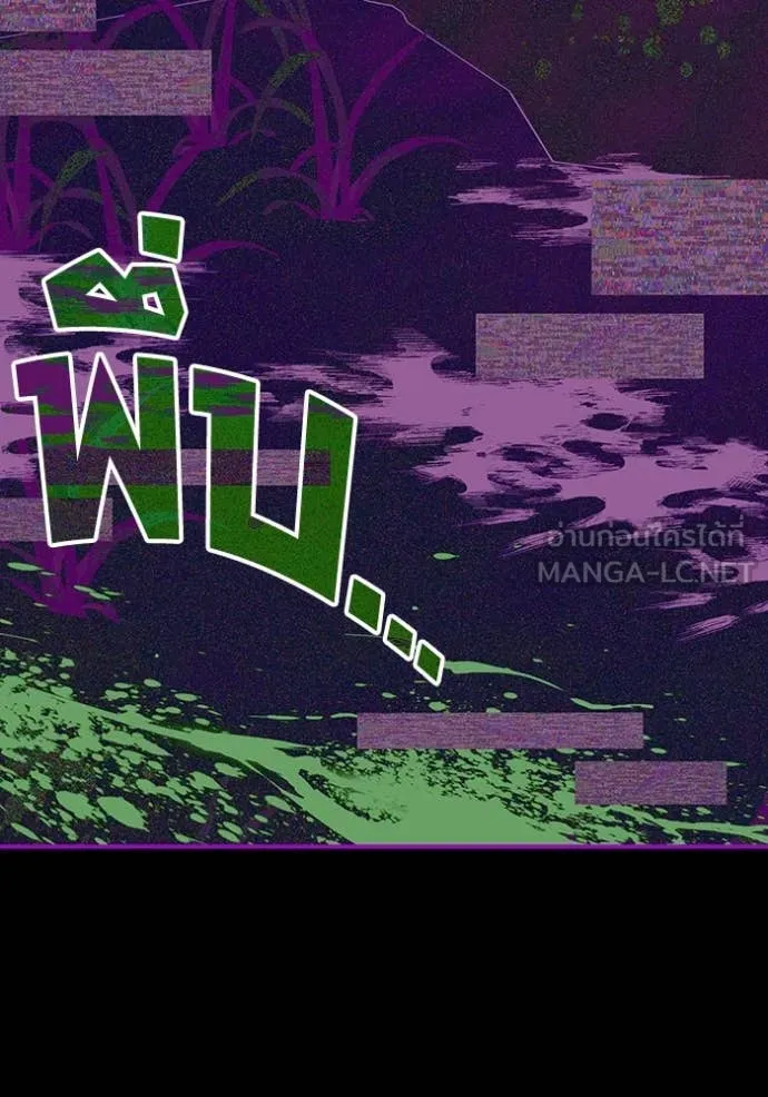 ฉันเนี่ยนะ ตอนที่ 21 รูปที่ 91