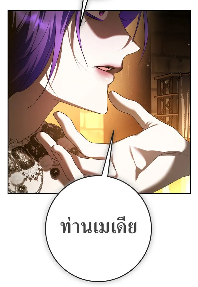 ชิงชีวิตพลิกลิขิตชะตา ตอนที่ 238. ควีน รูปที่ 124