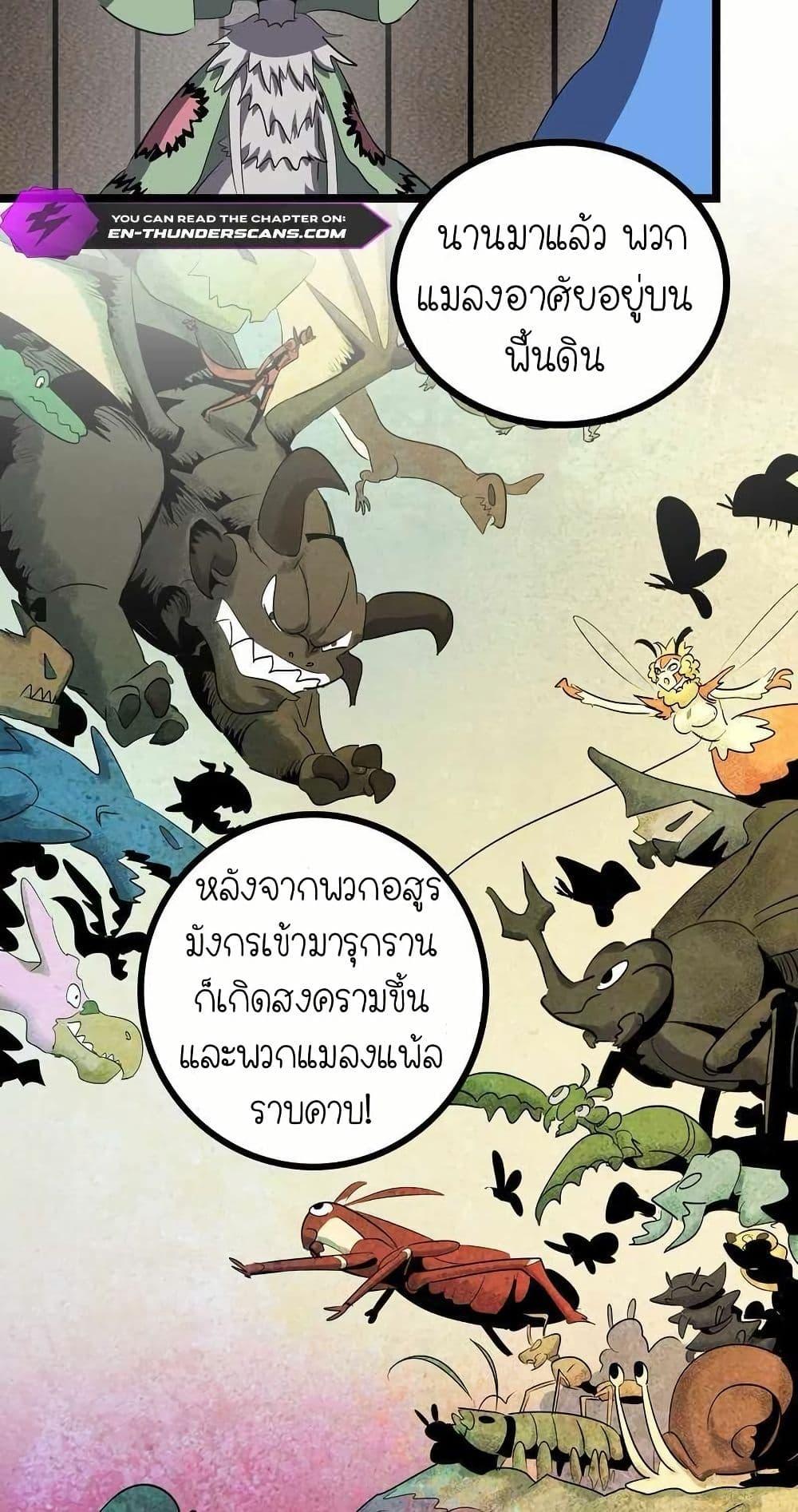 Manga-lc-com อ่านมังงะ อ่านการ์ตูน ออนไลน์ ฟรี My Clone is the Space Bug King ตอนที่ 1 2 3 4 5 6 7 8 9 10 11 12 13 14 ฟรี ไม่มีโฆษณา Manga-lc - อ่าน มังงะ อ่าน การ์ตูน ออนไลน์ อ่านมังงะ ฟรี