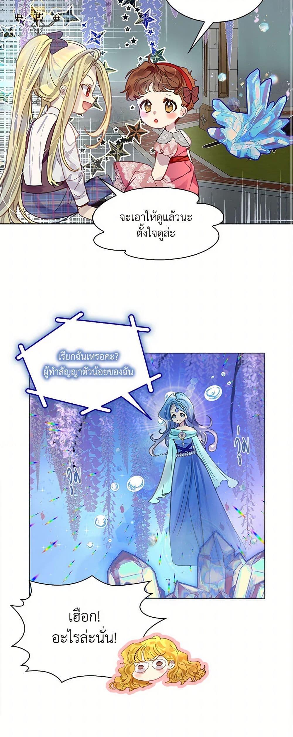 Manga-lc-com อ่านมังงะ อ่านการ์ตูน ออนไลน์ ฟรี Miss Not-So Sidekick ตอนที่ 1 2 3 4 5 6 7 8 9 10 11 12 13 14 ฟรี ไม่มีโฆษณา Manga-lc - อ่าน มังงะ อ่าน การ์ตูน ออนไลน์ อ่านมังงะ ฟรี