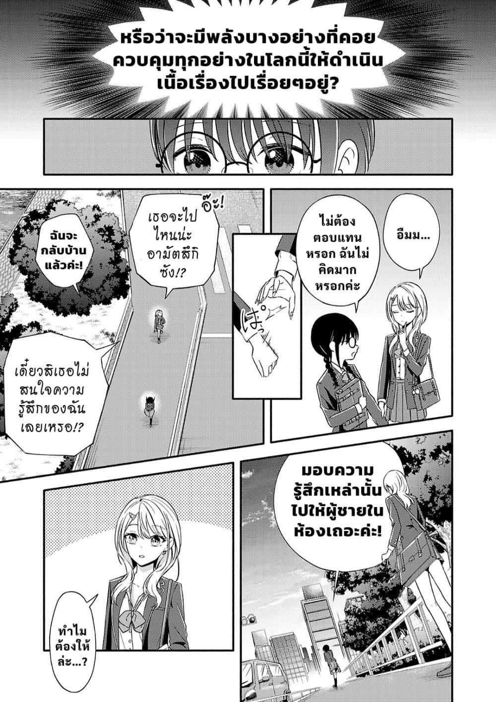 Manga-lc-com อ่านมังงะ อ่านการ์ตูน ออนไลน์ ฟรี Osananajimi no Watashi wa Mob de Itai no ni, Nazeka Heroine no Renai Taishou ni Natte Iru. ตอนที่ 1 2 3 4 5 6 7 8 9 10 11 12 13 14 ฟรี ไม่มีโฆษณา Manga-lc - อ่าน มังงะ อ่าน การ์ตูน ออนไลน์ อ่านมังงะ ฟรี