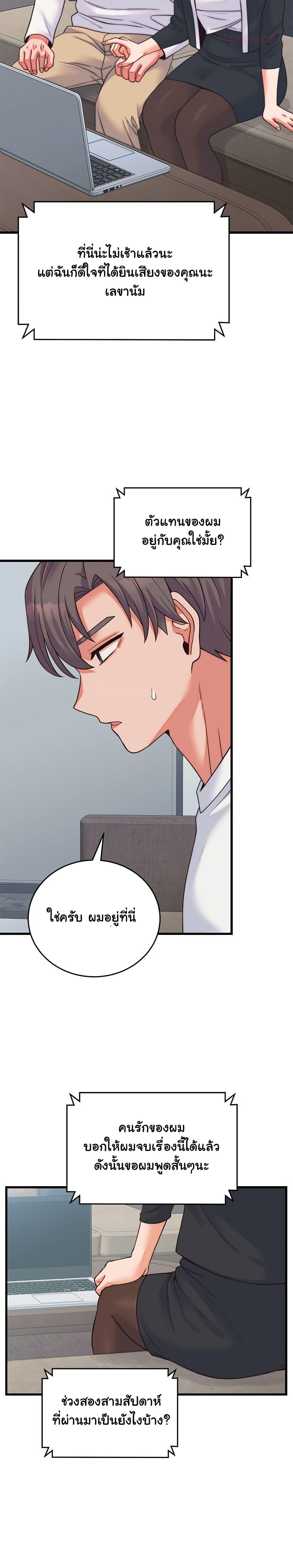 Doujin-Lc- อ่าน โดจิน มังฮวา เกาหลี ญี่ปุ่น จีน แปลไทย From Pauper to Prince ตอนที่ 1 2 3 4 5 6 7 8 9 10 11 12 13 14 ฟรี ไม่มีโฆษณา อ่าน โดจิน Manhwa เกาหลี ญี่ปุ่น จีน เรามีครบ คัดมาให้เน้นๆ โดจิน 18+ รับประกันความฟินโดย  Doujin Lc