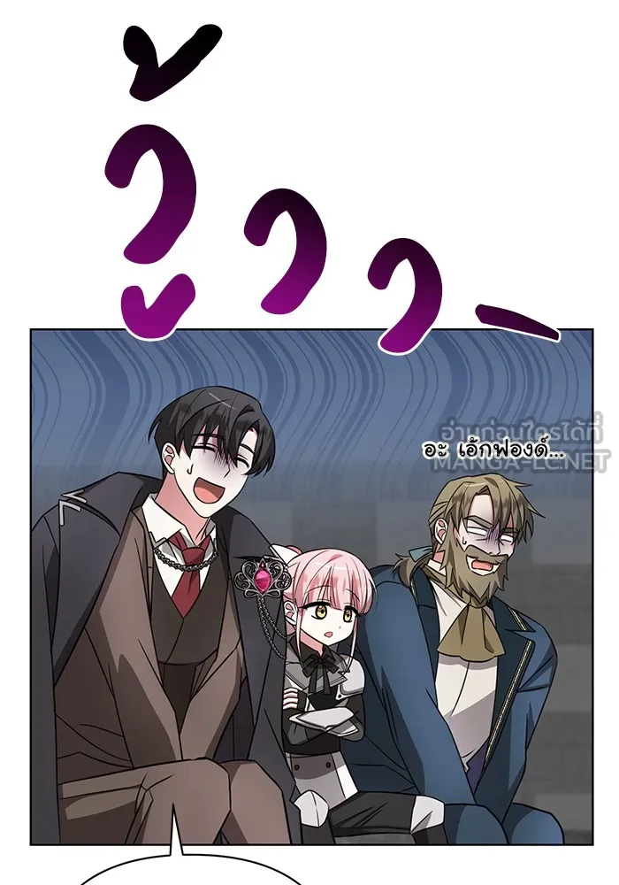 อะคาเดมีนี้เห็นทีจะเจ๊ง ตอนที่ 6 รูปที่ 69