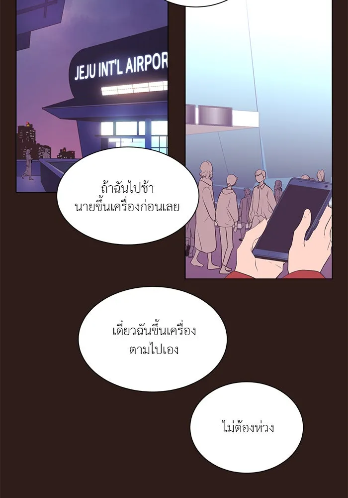 อย่าล้อเล่นกับหัวใจ ตอนที่ 64 รูปที่ 53