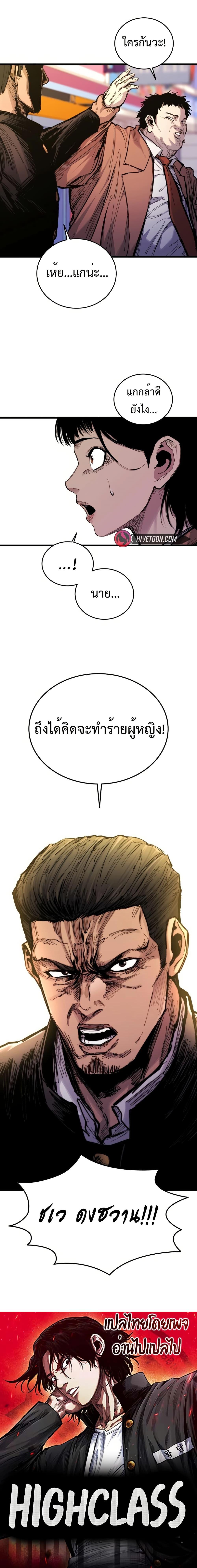 Manga-lc-com อ่านมังงะ อ่านการ์ตูน ออนไลน์ ฟรี High Class ตอนที่ 1 2 3 4 5 6 7 8 9 10 11 12 13 14 ฟรี ไม่มีโฆษณา Manga-lc - อ่าน มังงะ อ่าน การ์ตูน ออนไลน์ อ่านมังงะ ฟรี