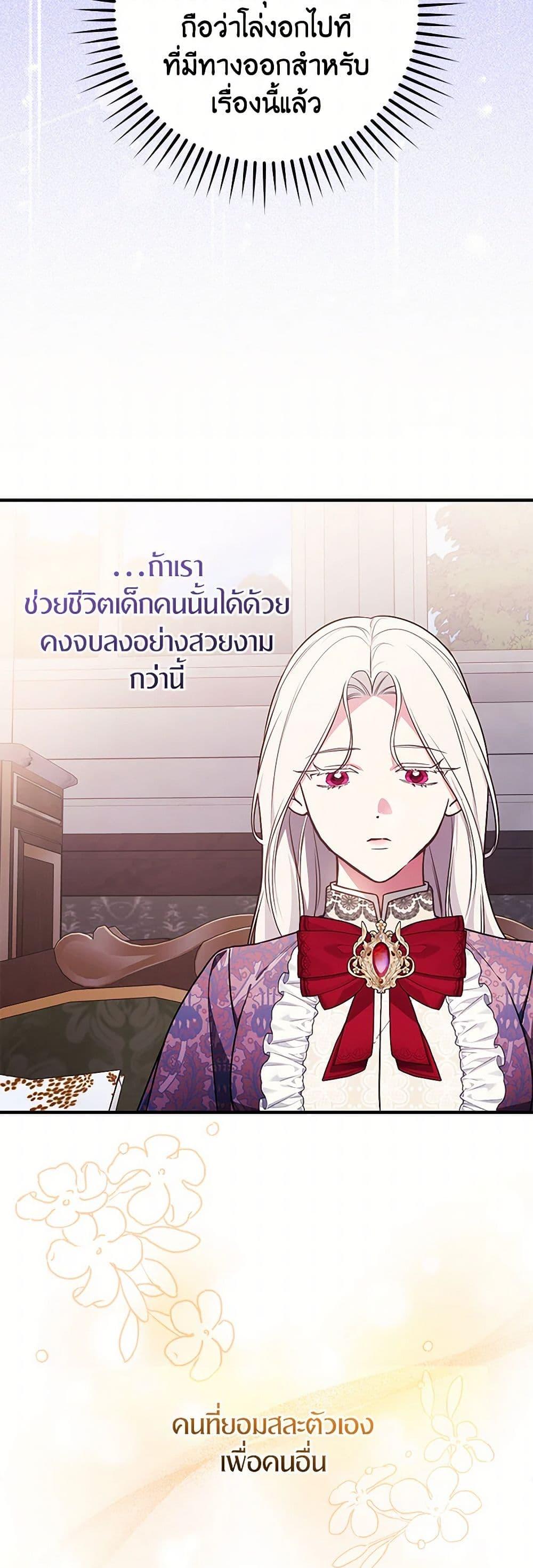 Manga-lc-com อ่านมังงะ อ่านการ์ตูน ออนไลน์ ฟรี I’ll Become the Mother of the Hero ตอนที่ 1 2 3 4 5 6 7 8 9 10 11 12 13 14 ฟรี ไม่มีโฆษณา Manga-lc - อ่าน มังงะ อ่าน การ์ตูน ออนไลน์ อ่านมังงะ ฟรี