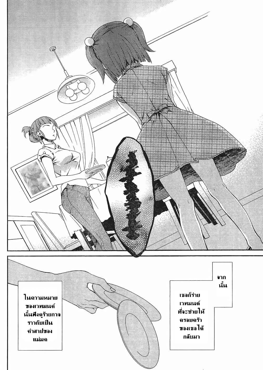 Manga-lc-com อ่านมังงะ อ่านการ์ตูน ออนไลน์ ฟรี Umineko no Naku Koro ni Tsubasa ตอนที่ 1 2 3 4 5 6 7 8 9 10 11 12 13 14 ฟรี ไม่มีโฆษณา Manga-lc - อ่าน มังงะ อ่าน การ์ตูน ออนไลน์ อ่านมังงะ ฟรี