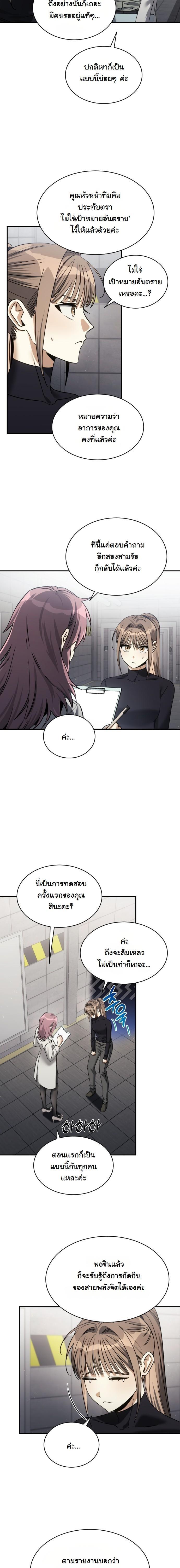 Manga-lc-com อ่านมังงะ อ่านการ์ตูน ออนไลน์ ฟรี The Hunter Lives in a Rented Apartment ตอนที่ 1 2 3 4 5 6 7 8 9 10 11 12 13 14 ฟรี ไม่มีโฆษณา Manga-lc - อ่าน มังงะ อ่าน การ์ตูน ออนไลน์ อ่านมังงะ ฟรี