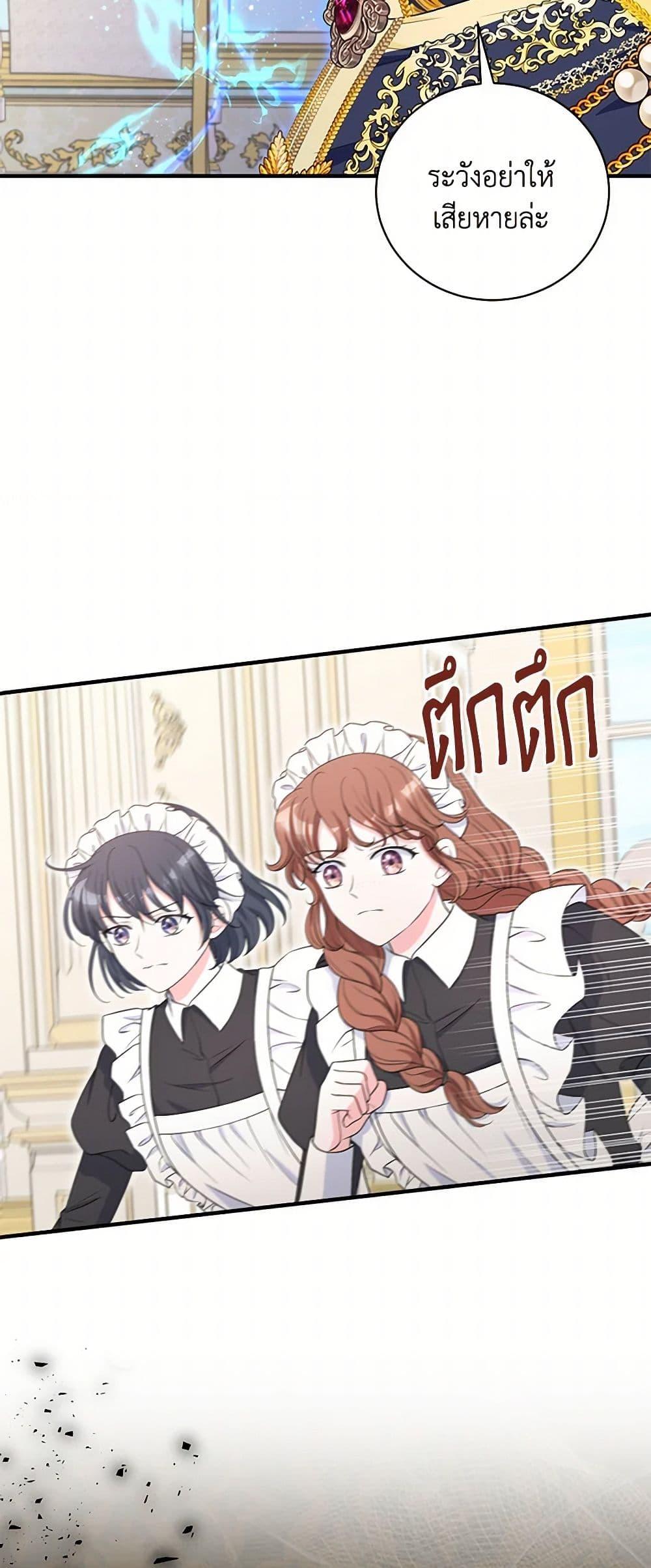 Manga-lc-com อ่านมังงะ อ่านการ์ตูน ออนไลน์ ฟรี The S-Class Baby Princess Is Too Powerful ตอนที่ 1 2 3 4 5 6 7 8 9 10 11 12 13 14 ฟรี ไม่มีโฆษณา Manga-lc - อ่าน มังงะ อ่าน การ์ตูน ออนไลน์ อ่านมังงะ ฟรี