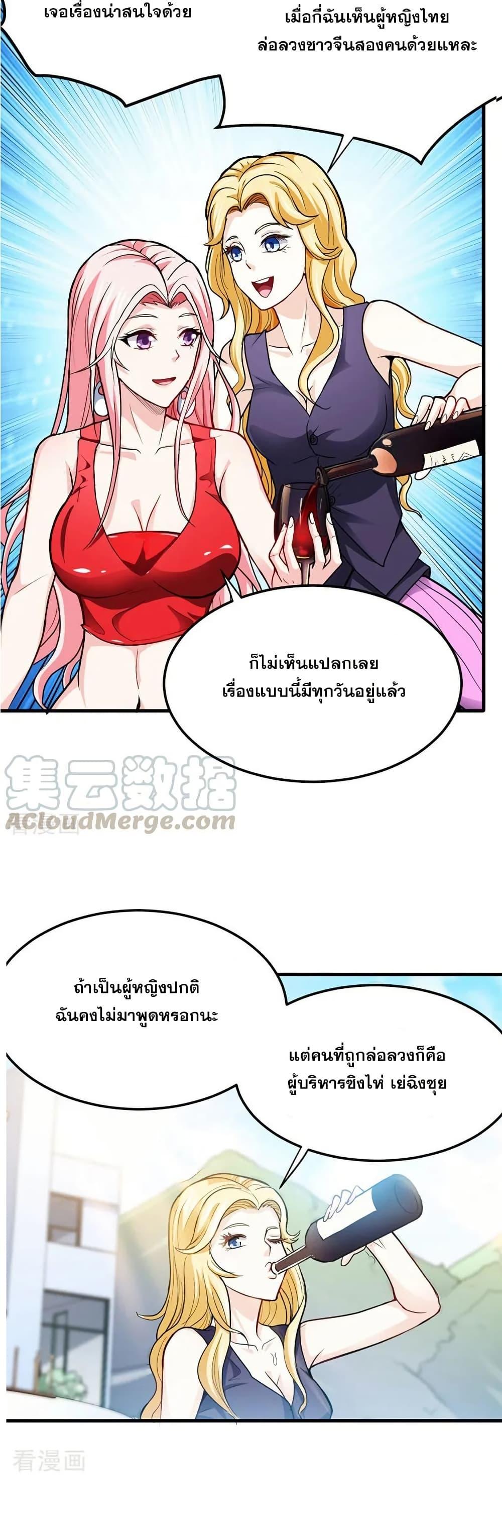 Manga-lc-com อ่านมังงะ อ่านการ์ตูน ออนไลน์ ฟรี Peerless Doctor in the City ตอนที่ 1 2 3 4 5 6 7 8 9 10 11 12 13 14 ฟรี ไม่มีโฆษณา Manga-lc - อ่าน มังงะ อ่าน การ์ตูน ออนไลน์ อ่านมังงะ ฟรี