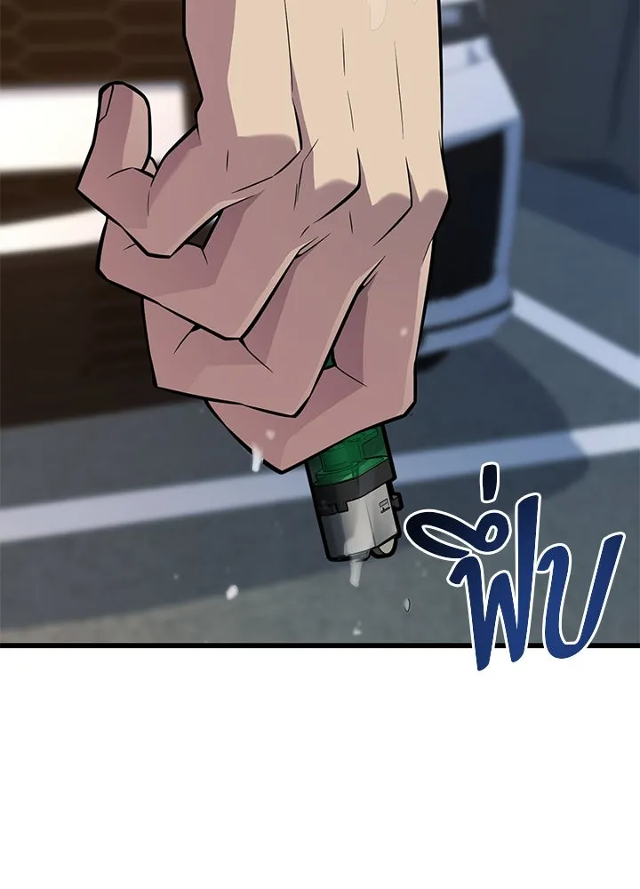 ราชาลานประลอง ตอนที่ 24 รูปที่ 91