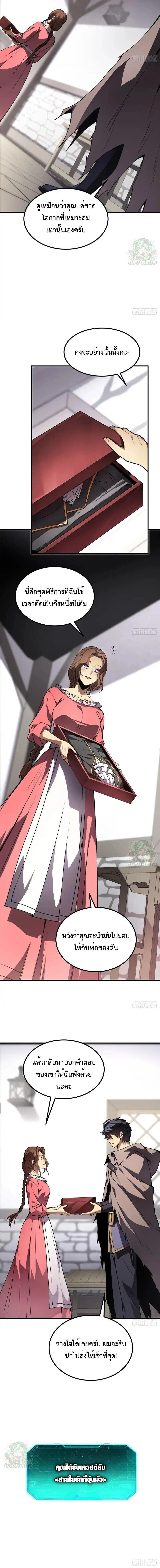 Manga-lc-com อ่านมังงะ อ่านการ์ตูน ออนไลน์ ฟรี Lord of Summons! Sudden Mutation ตอนที่ 1 2 3 4 5 6 7 8 9 10 11 12 13 14 ฟรี ไม่มีโฆษณา Manga-lc - อ่าน มังงะ อ่าน การ์ตูน ออนไลน์ อ่านมังงะ ฟรี