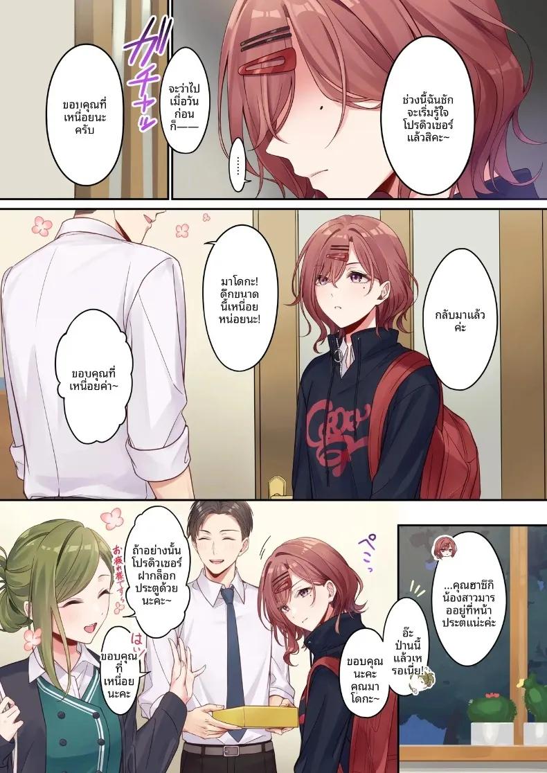 Doujin-Lc- อ่าน โดจิน มังฮวา เกาหลี ญี่ปุ่น จีน แปลไทย เพราะคุณบอกว่าคุณชอบฉัน (Shiba Aya) (THE iDOLM@STER-Shiny Colors) ตอนที่ 1 2 3 4 5 6 7 8 9 10 11 12 13 14 ฟรี ไม่มีโฆษณา อ่าน โดจิน Manhwa เกาหลี ญี่ปุ่น จีน เรามีครบ คัดมาให้เน้นๆ โดจิน 18+ รับประกันความฟินโดย  Doujin Lc