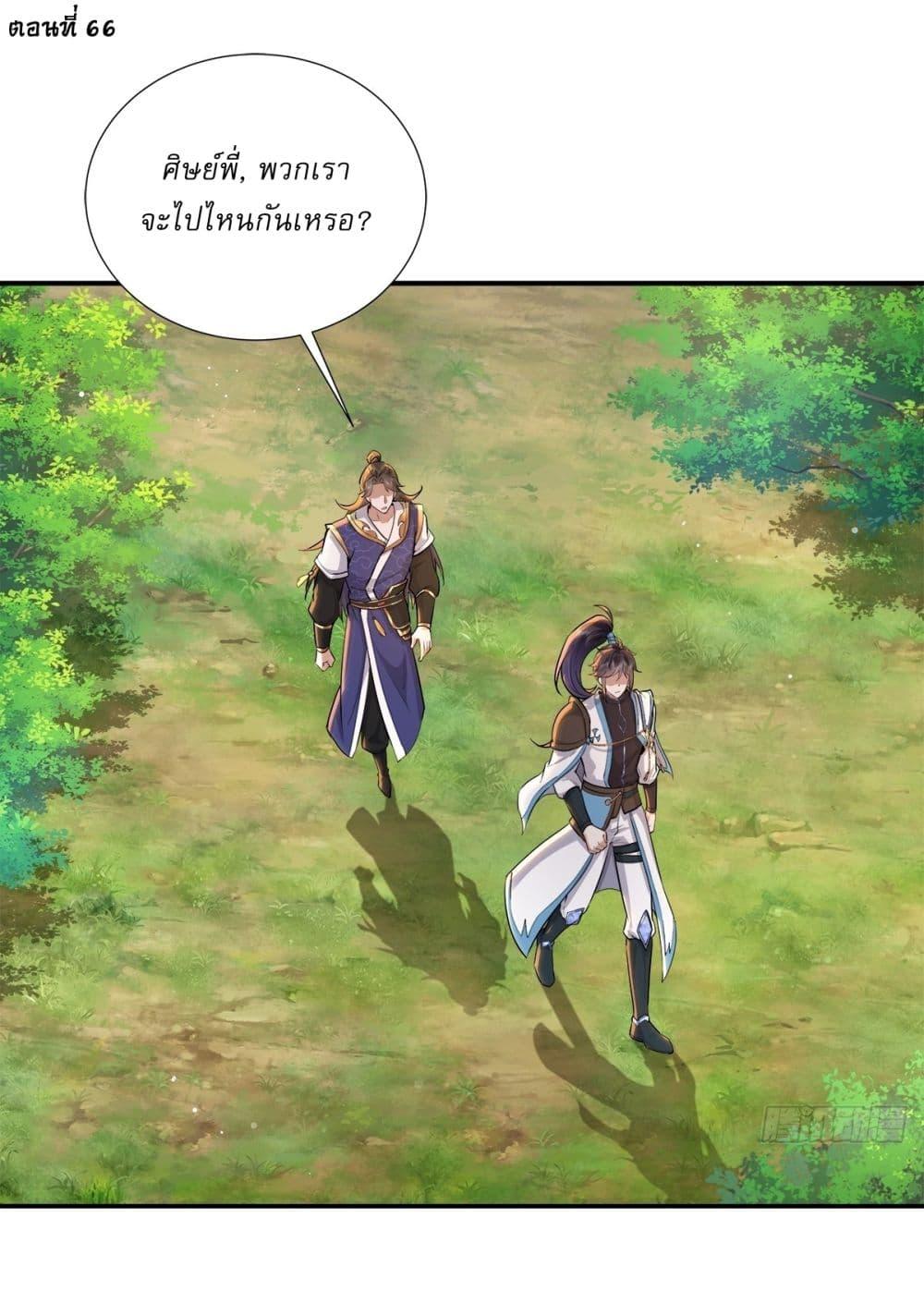 Manga-lc-com อ่านมังงะ อ่านการ์ตูน ออนไลน์ ฟรี As An Immortal, I Only Practice Forbidden Arts ตอนที่ 1 2 3 4 5 6 7 8 9 10 11 12 13 14 ฟรี ไม่มีโฆษณา Manga-lc - อ่าน มังงะ อ่าน การ์ตูน ออนไลน์ อ่านมังงะ ฟรี