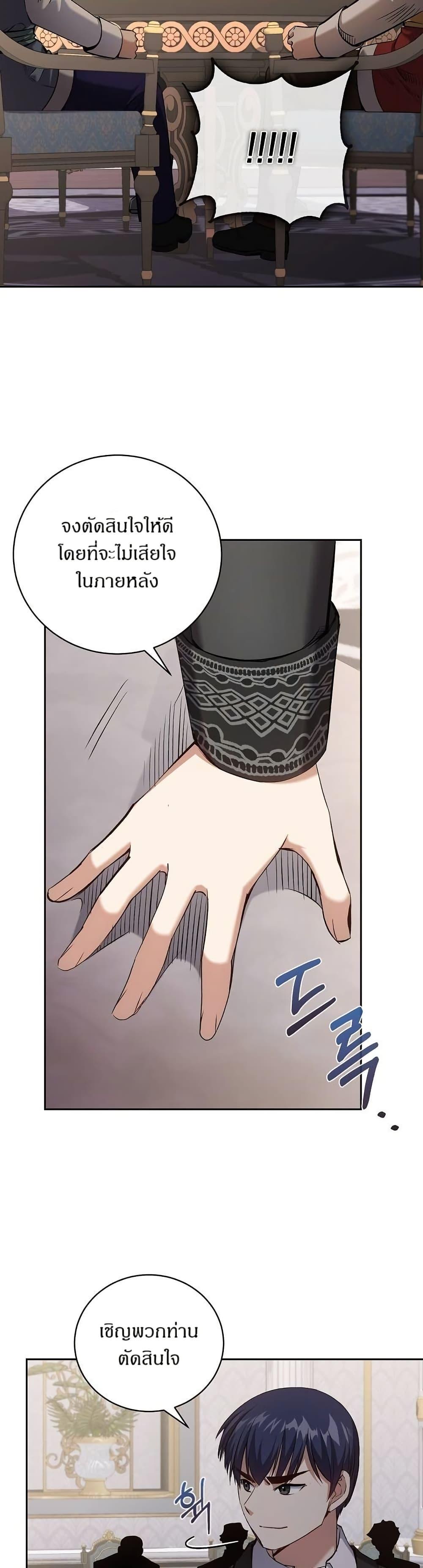 Manga-lc-com อ่านมังงะ อ่านการ์ตูน ออนไลน์ ฟรี Kill the Emperor ตอนที่ 1 2 3 4 5 6 7 8 9 10 11 12 13 14 ฟรี ไม่มีโฆษณา Manga-lc - อ่าน มังงะ อ่าน การ์ตูน ออนไลน์ อ่านมังงะ ฟรี