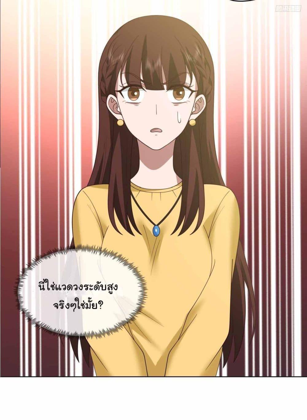 Manga-lc-com อ่านมังงะ อ่านการ์ตูน ออนไลน์ ฟรี I Really Don’t Want to be Reborn ตอนที่ 1 2 3 4 5 6 7 8 9 10 11 12 13 14 ฟรี ไม่มีโฆษณา Manga-lc - อ่าน มังงะ อ่าน การ์ตูน ออนไลน์ อ่านมังงะ ฟรี