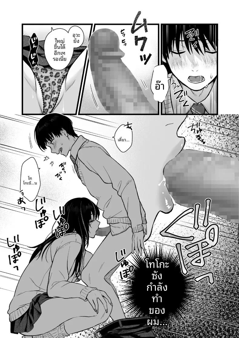 Doujin-Lc- อ่าน โดจิน มังฮวา เกาหลี ญี่ปุ่น จีน แปลไทย ผมถูกสาวสวยในห้องรุกใส่ ตอนที่ 1 2 3 4 5 6 7 8 9 10 11 12 13 14 ฟรี ไม่มีโฆษณา อ่าน โดจิน Manhwa เกาหลี ญี่ปุ่น จีน เรามีครบ คัดมาให้เน้นๆ โดจิน 18+ รับประกันความฟินโดย  Doujin Lc