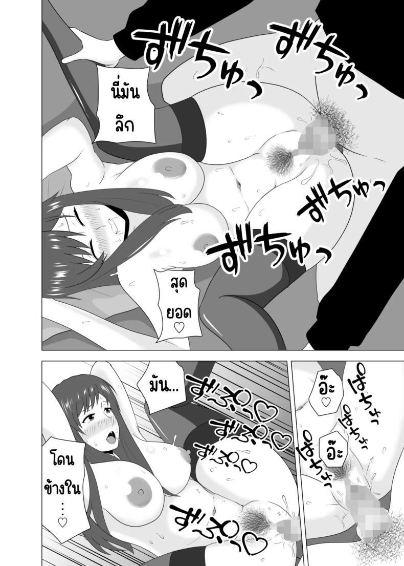Doujin-Lc- อ่าน โดจิน มังฮวา เกาหลี ญี่ปุ่น จีน แปลไทย เล่นสามีเพื่อนตอนหลับ [Studio Macaron (Moeyama P-Man)] Tsuma ga Neteiru Aida ni Tsuma no Douryou [Hitozuma] to Hitobanjuu Ecchi Shita ตอนที่ 1 2 3 4 5 6 7 8 9 10 11 12 13 14 ฟรี ไม่มีโฆษณา อ่าน โดจิน Manhwa เกาหลี ญี่ปุ่น จีน เรามีครบ คัดมาให้เน้นๆ โดจิน 18+ รับประกันความฟินโดย  Doujin Lc