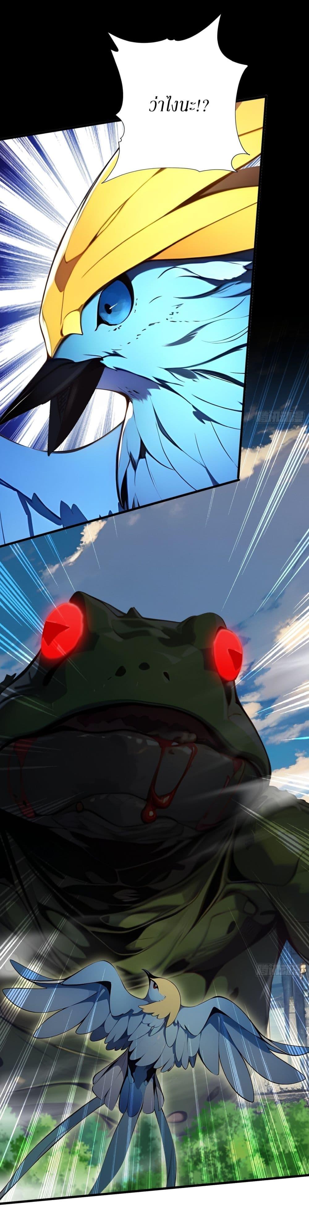 Manga-lc-com อ่านมังงะ อ่านการ์ตูน ออนไลน์ ฟรี Gods Of All People I Sacrificed Hundreds Of Millions Of Living Beings To Become A God ตอนที่ 1 2 3 4 5 6 7 8 9 10 11 12 13 14 ฟรี ไม่มีโฆษณา Manga-lc - อ่าน มังงะ อ่าน การ์ตูน ออนไลน์ อ่านมังงะ ฟรี