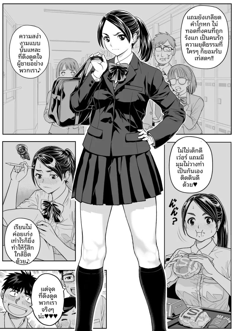 Doujin-Lc- อ่าน โดจิน มังฮวา เกาหลี ญี่ปุ่น จีน แปลไทย ดอกซากุระบานสะพรั่ง (Ganmenki JOE) ตอนที่ 1 2 3 4 5 6 7 8 9 10 11 12 13 14 ฟรี ไม่มีโฆษณา อ่าน โดจิน Manhwa เกาหลี ญี่ปุ่น จีน เรามีครบ คัดมาให้เน้นๆ โดจิน 18+ รับประกันความฟินโดย  Doujin Lc