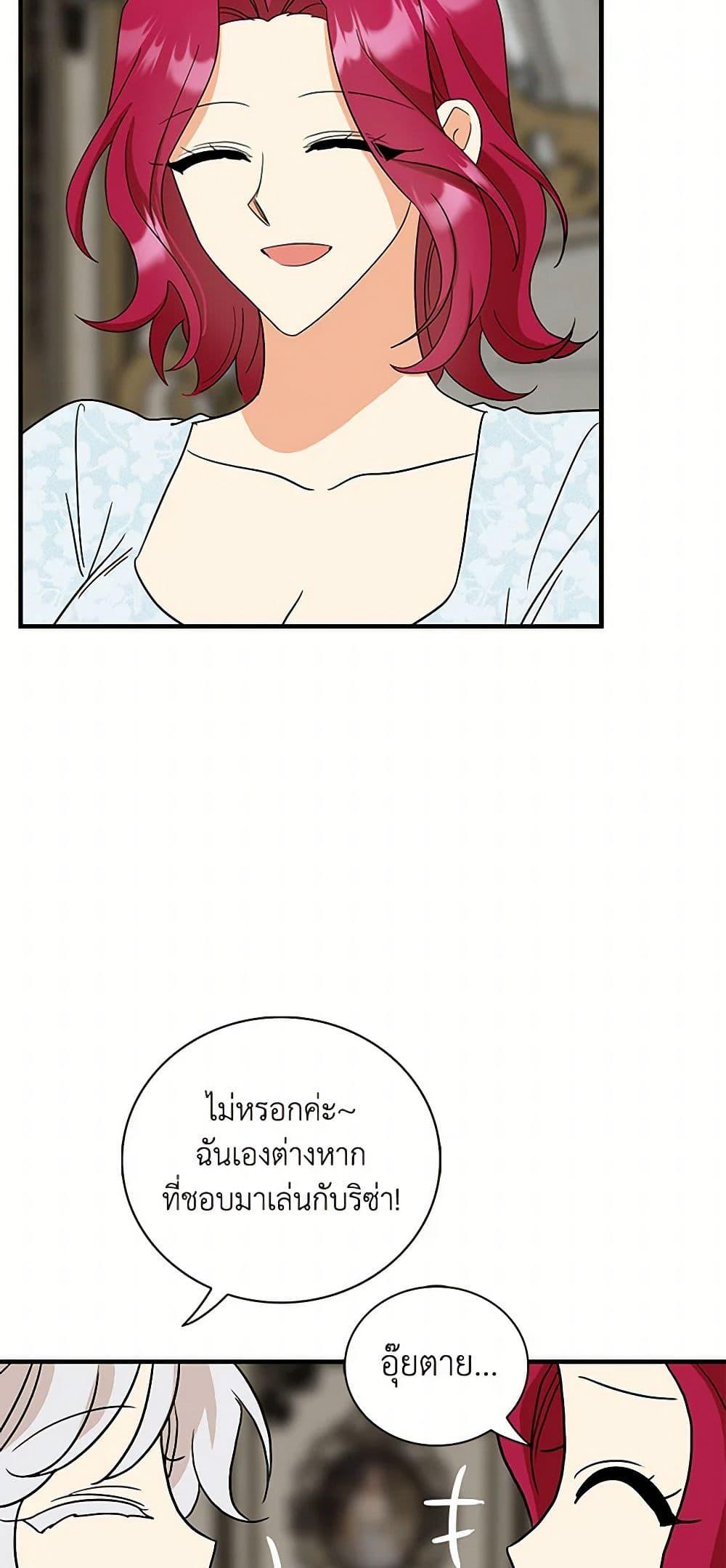 Manga-lc-com อ่านมังงะ อ่านการ์ตูน ออนไลน์ ฟรี I Became the Villain’s Mother ตอนที่ 1 2 3 4 5 6 7 8 9 10 11 12 13 14 ฟรี ไม่มีโฆษณา Manga-lc - อ่าน มังงะ อ่าน การ์ตูน ออนไลน์ อ่านมังงะ ฟรี