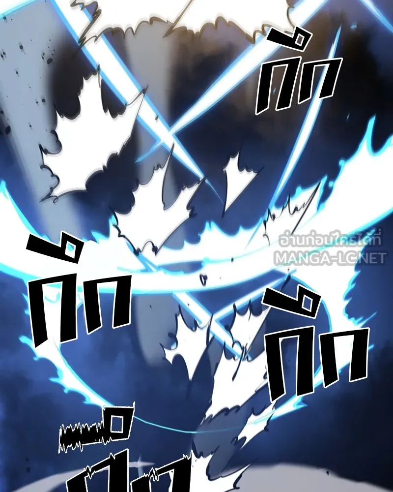 Player ตอนที่ 117 รูปที่ 6