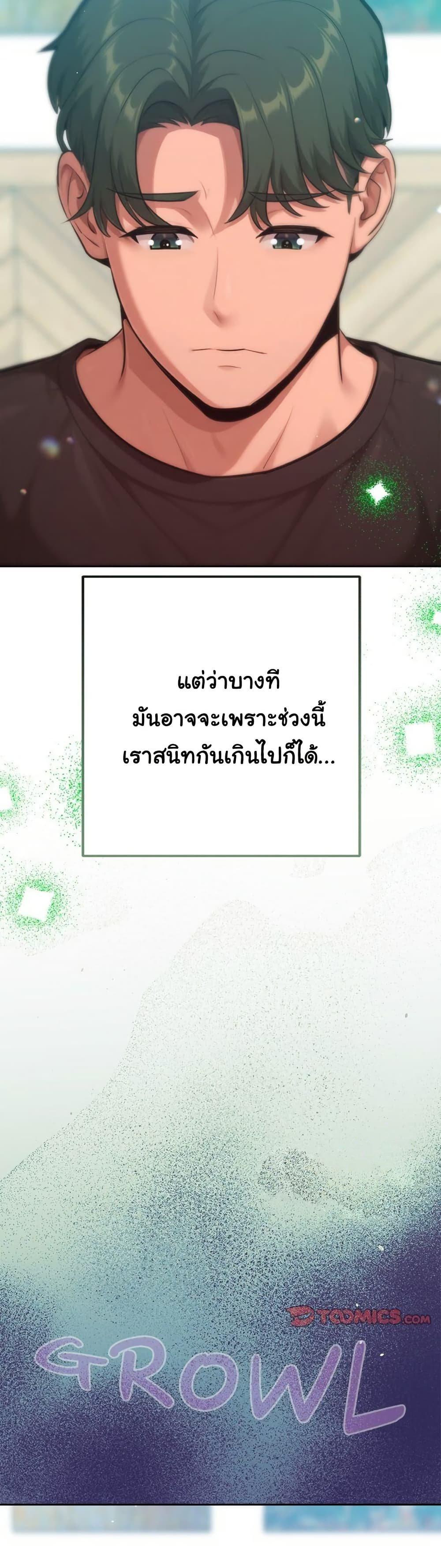 Doujin-Lc- อ่าน โดจิน มังฮวา เกาหลี ญี่ปุ่น จีน แปลไทย Never Just Friends ตอนที่ 1 2 3 4 5 6 7 8 9 10 11 12 13 14 ฟรี ไม่มีโฆษณา อ่าน โดจิน Manhwa เกาหลี ญี่ปุ่น จีน เรามีครบ คัดมาให้เน้นๆ โดจิน 18+ รับประกันความฟินโดย  Doujin Lc