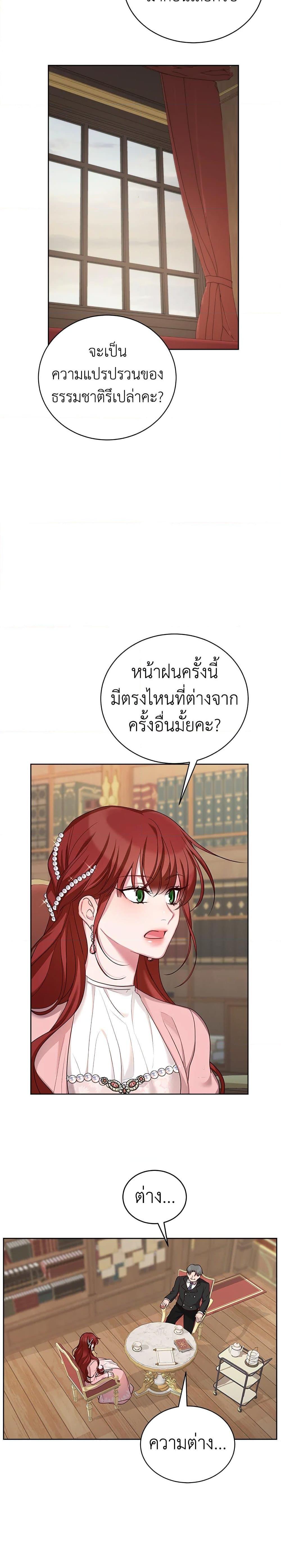 Manga-lc-com อ่านมังงะ อ่านการ์ตูน ออนไลน์ ฟรี I’ll Just Live On As A Villainess ตอนที่ 1 2 3 4 5 6 7 8 9 10 11 12 13 14 ฟรี ไม่มีโฆษณา Manga-lc - อ่าน มังงะ อ่าน การ์ตูน ออนไลน์ อ่านมังงะ ฟรี
