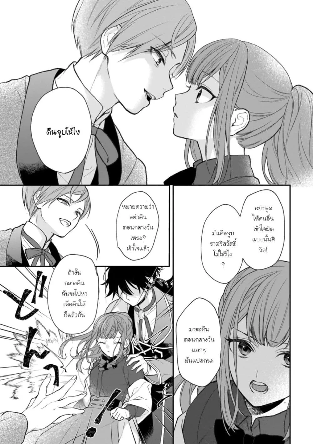 Manga-lc-com อ่านมังงะ อ่านการ์ตูน ออนไลน์ ฟรี Ookami Ryoushu no Ojousama ตอนที่ 1 2 3 4 5 6 7 8 9 10 11 12 13 14 ฟรี ไม่มีโฆษณา Manga-lc - อ่าน มังงะ อ่าน การ์ตูน ออนไลน์ อ่านมังงะ ฟรี