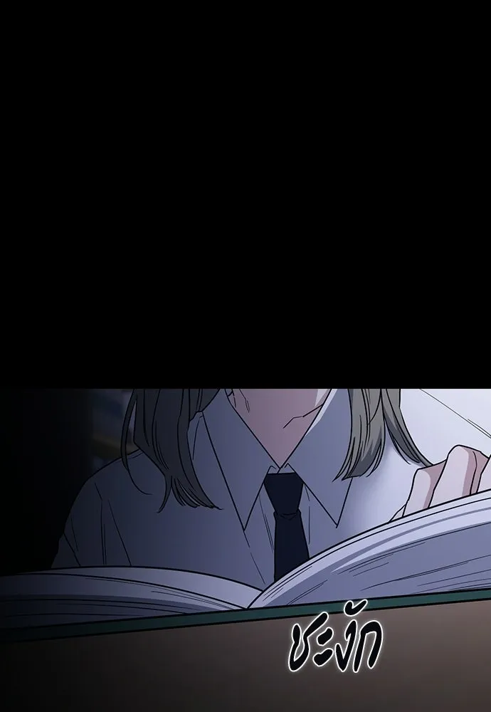 รักแล้วห้ามเลิก ตอนที่ 54 รูปที่ 104